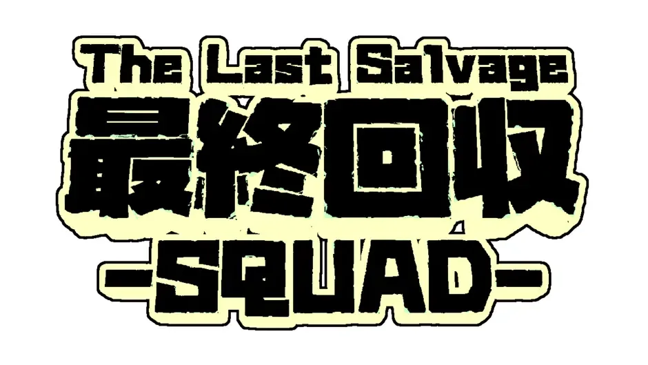 Кадър от The Last Salvage Squad