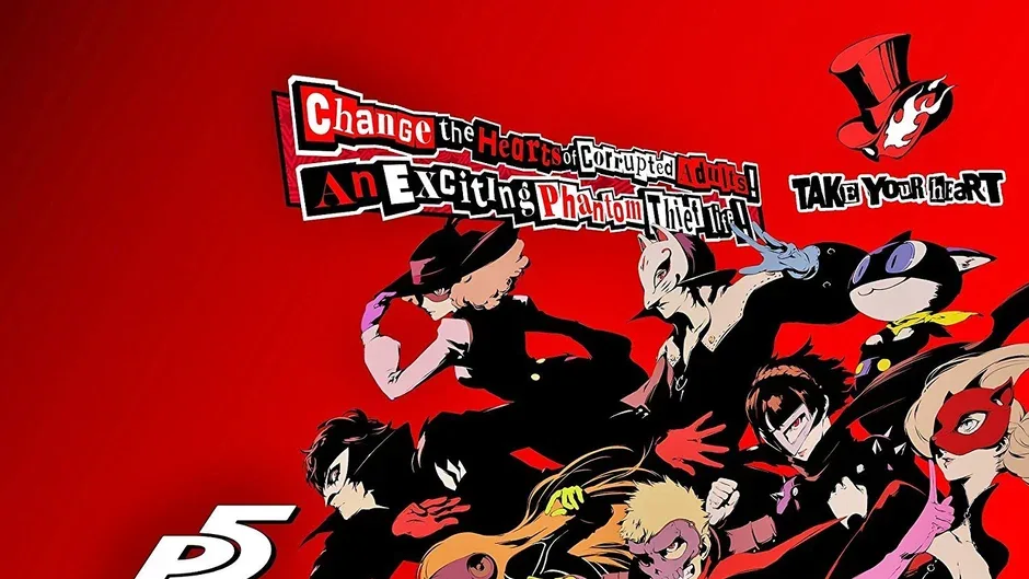Кадър от Persona 5