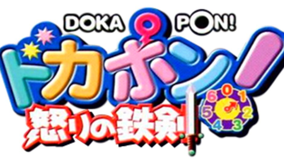 Dokapon! Ikari no Tetsuken media thumbnail