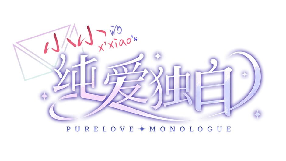 Purelove Monologue: Xiaoxiao