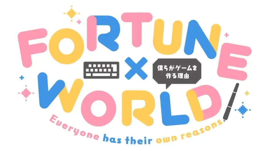 Кадър от Fortune x World: Bokura ga Game wo Tsukuru Riyuu