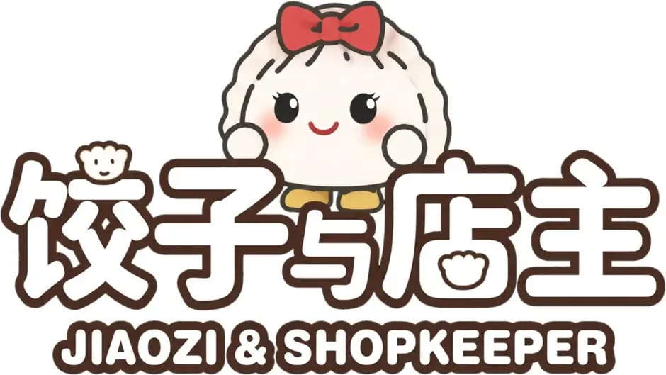 Кадър от Jiaozi & Shopkeeper