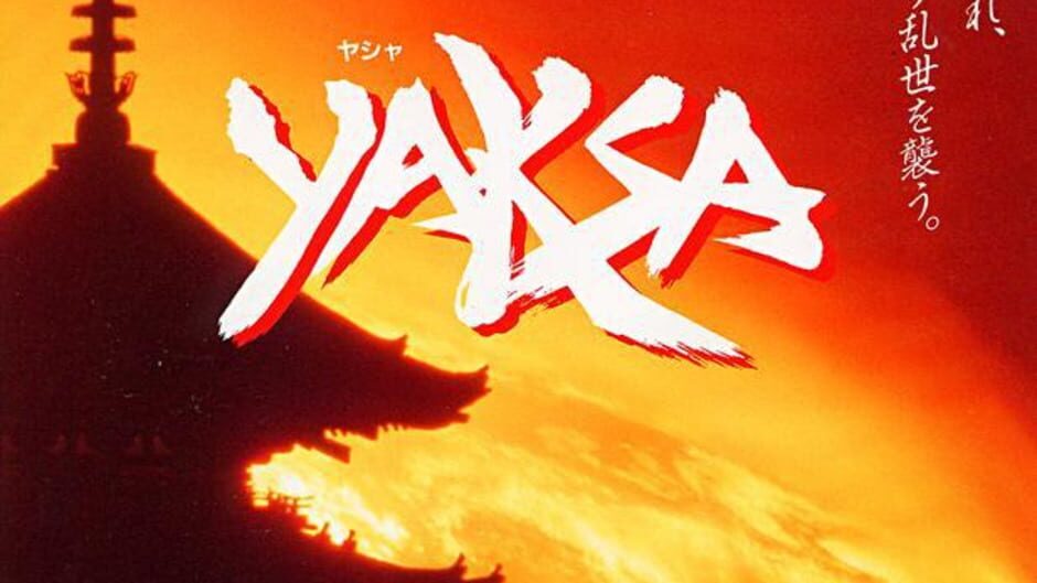 Yaksa screenshot 1