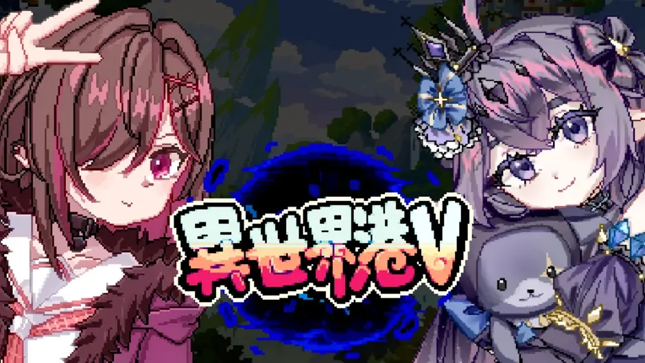 Кадър от Isekai HKV