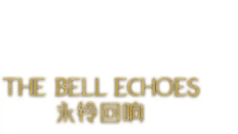 Кадър от The Bell Echoes