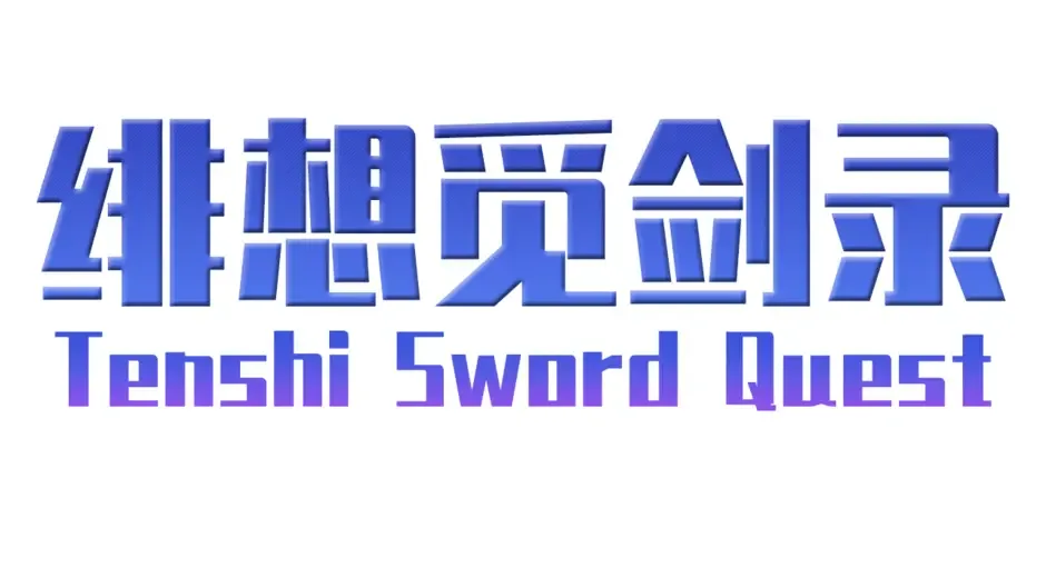 Кадър от Tenshi Sword Quest