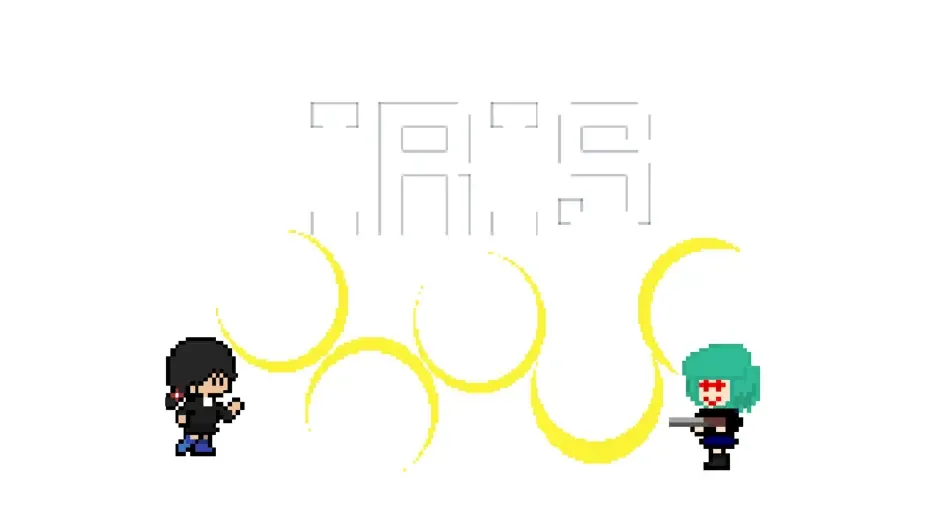 Кадър от Iris