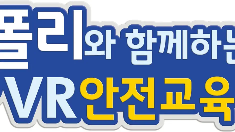 Capture d'écran de l'article