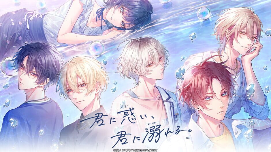 Otomate Kimi ni Madoi, Kimi ni Oboreru.