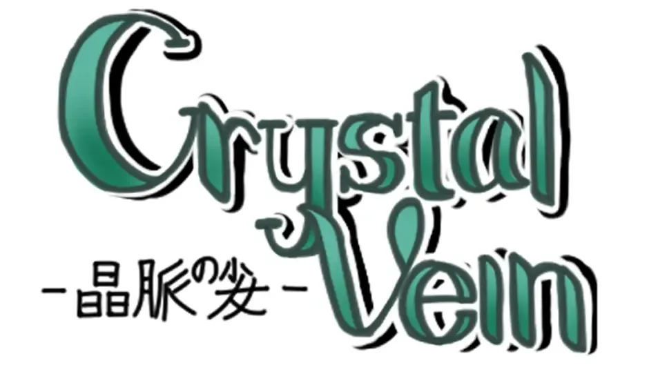 Кадър от Crystal Vein