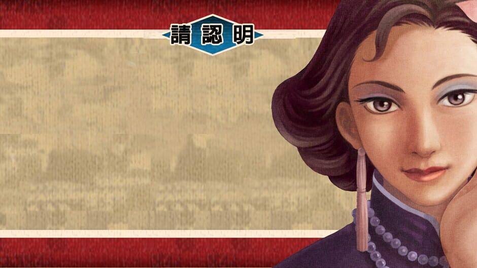 16 Brands Taiwan Mahjong 3 media thumbnail