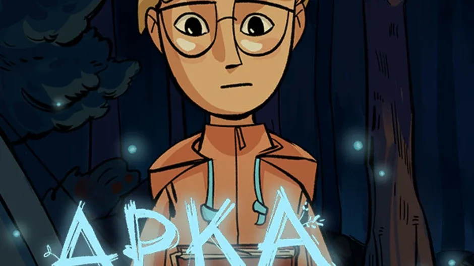 Capture d'écran de l'article