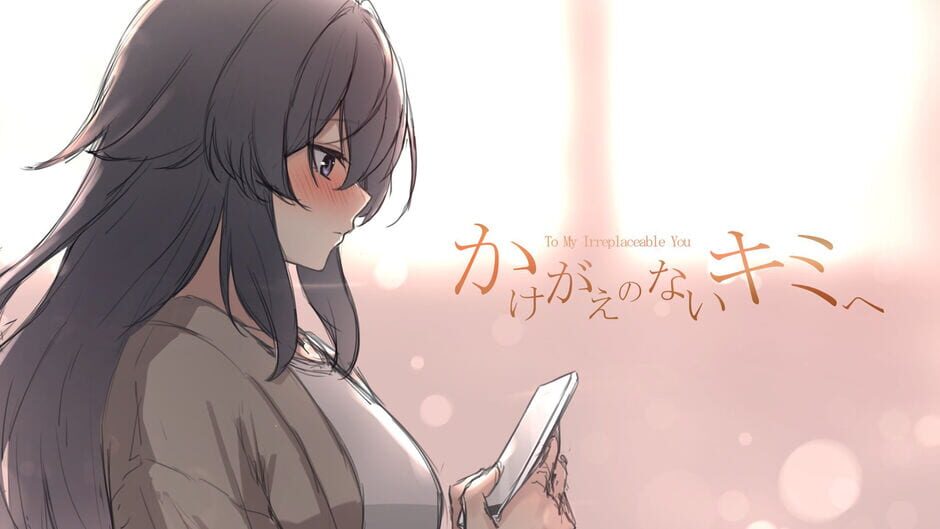 Kakegae no Nai Kimi he screenshot 1