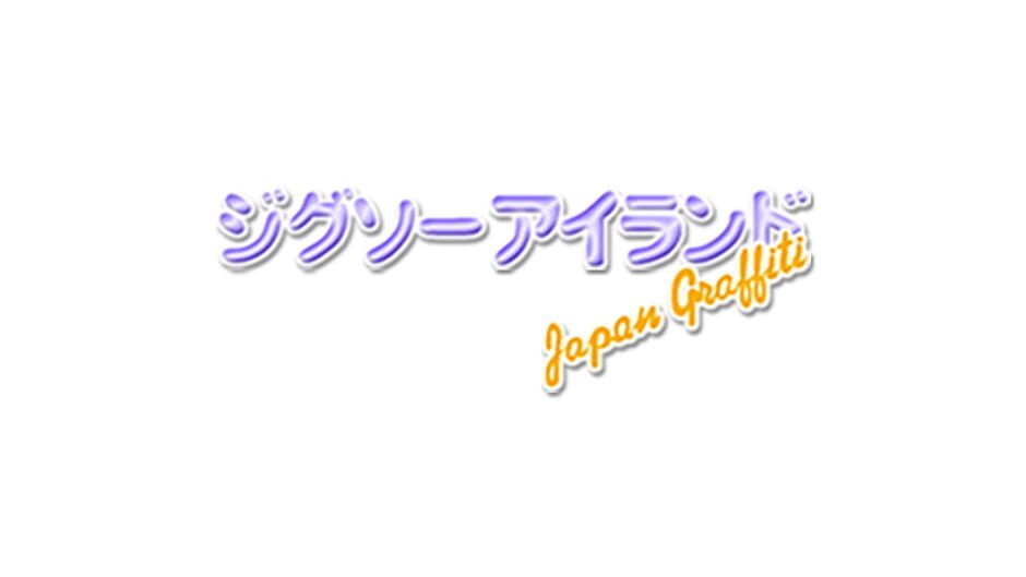 Jigsaw Island: Japan Graffiti media thumbnail