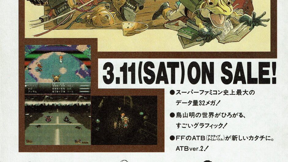 Screenshot 33
