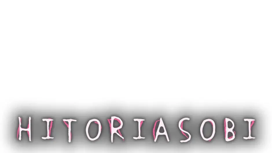 Кадър от Hitoriasobi