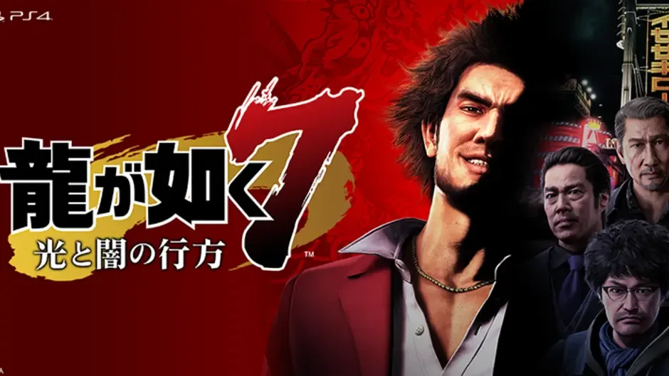 Кадър от Yakuza: Like a Dragon