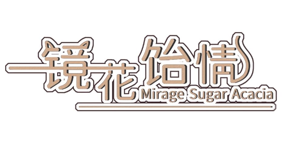 Mirage Sugar Acacia