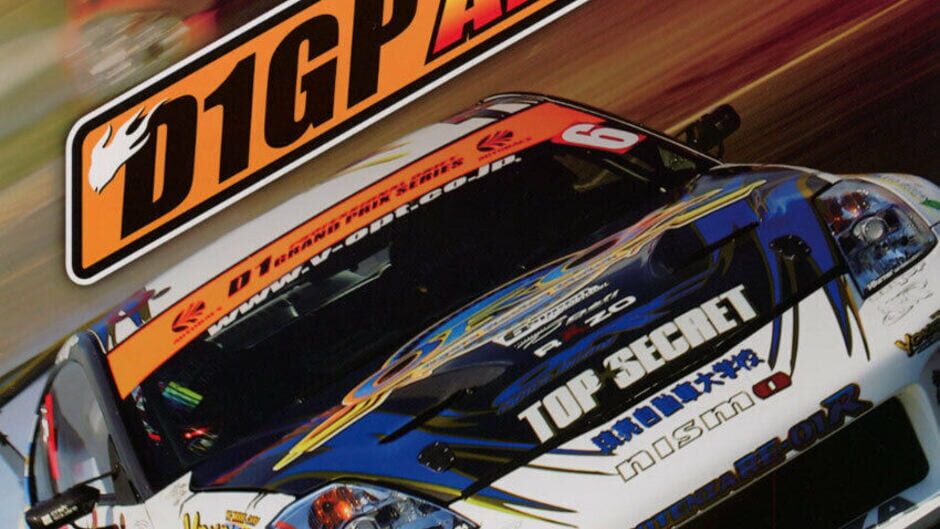 D1 Grand Prix media thumbnail
