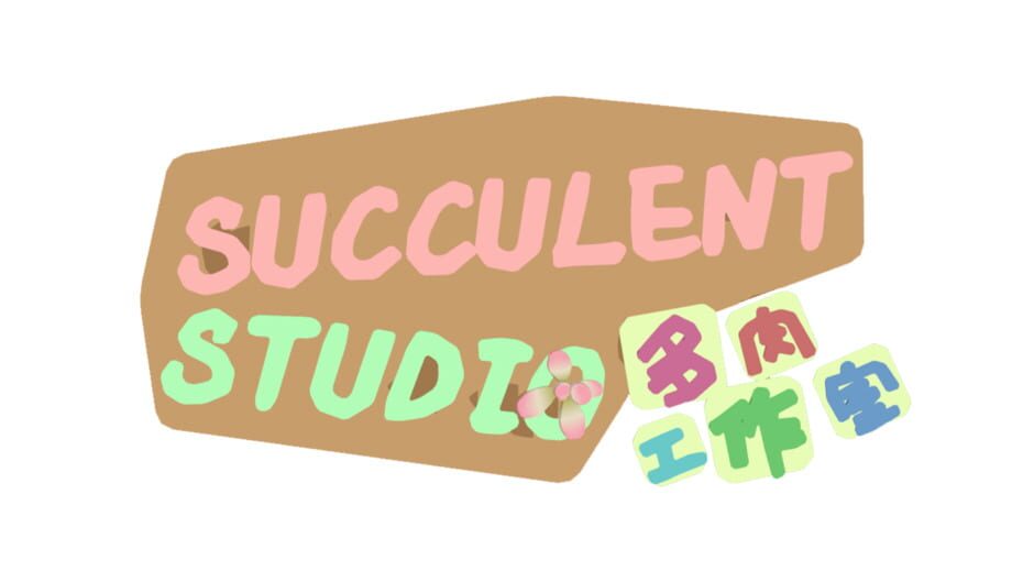 Succulent Studio screenshot 2