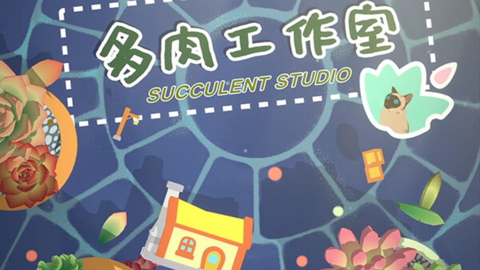 Succulent Studio screenshot 5