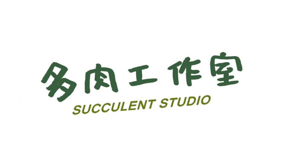 Succulent Studio screenshot 3