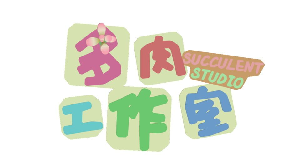 Succulent Studio screenshot 4