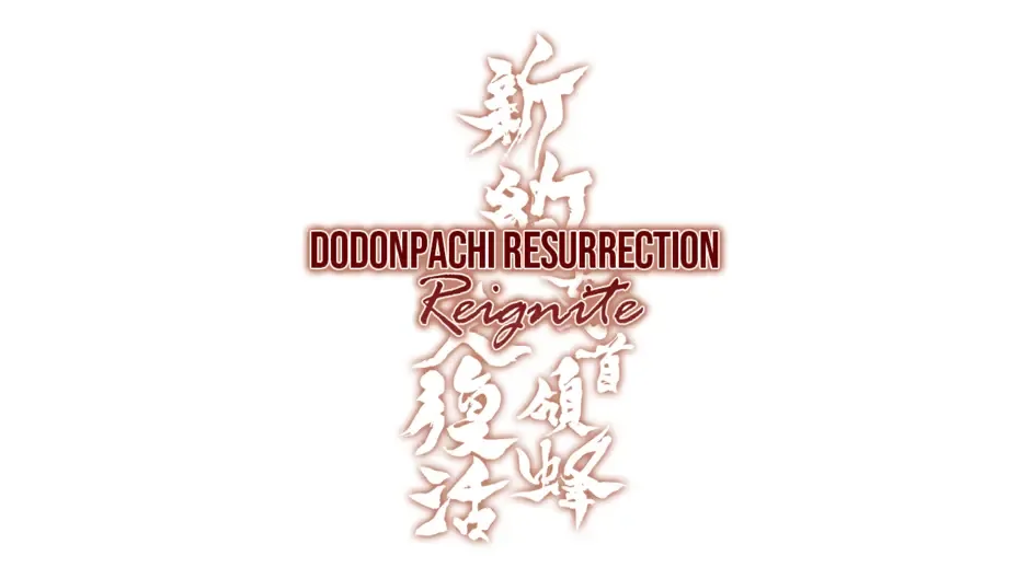 Кадър от DoDonPachi Resurrection Reignite