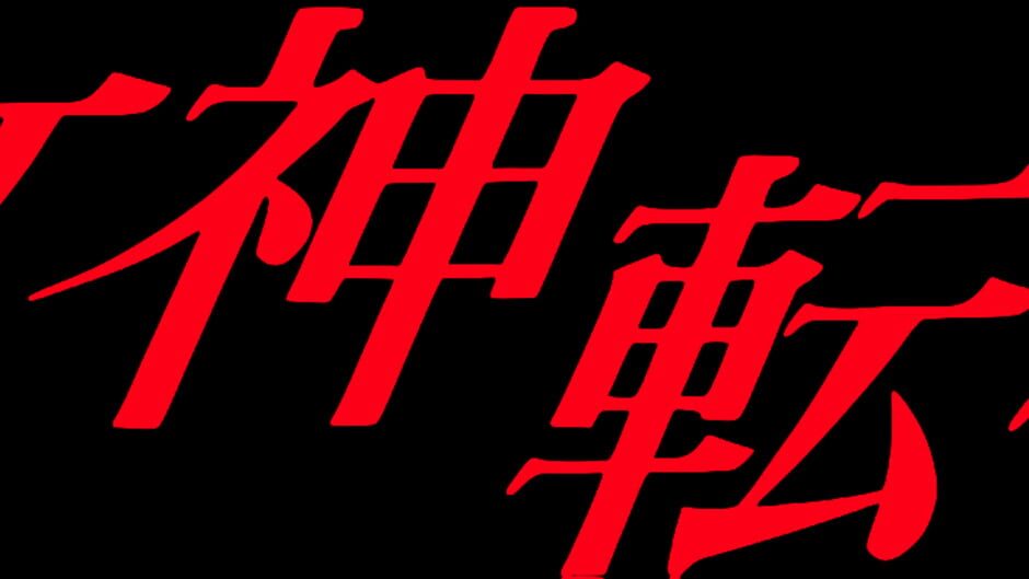 Atlus Shin Megami Tensei II