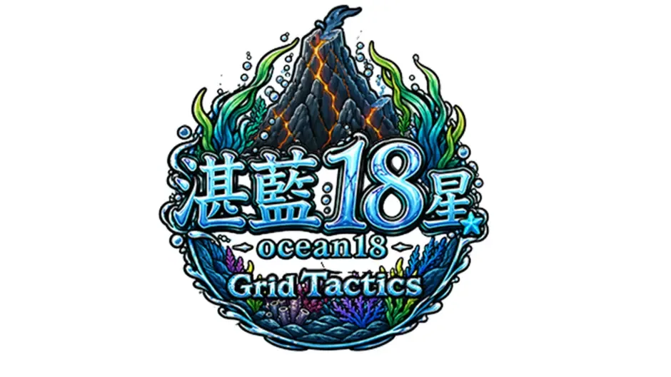 Кадър от Grid Tactics: Duel