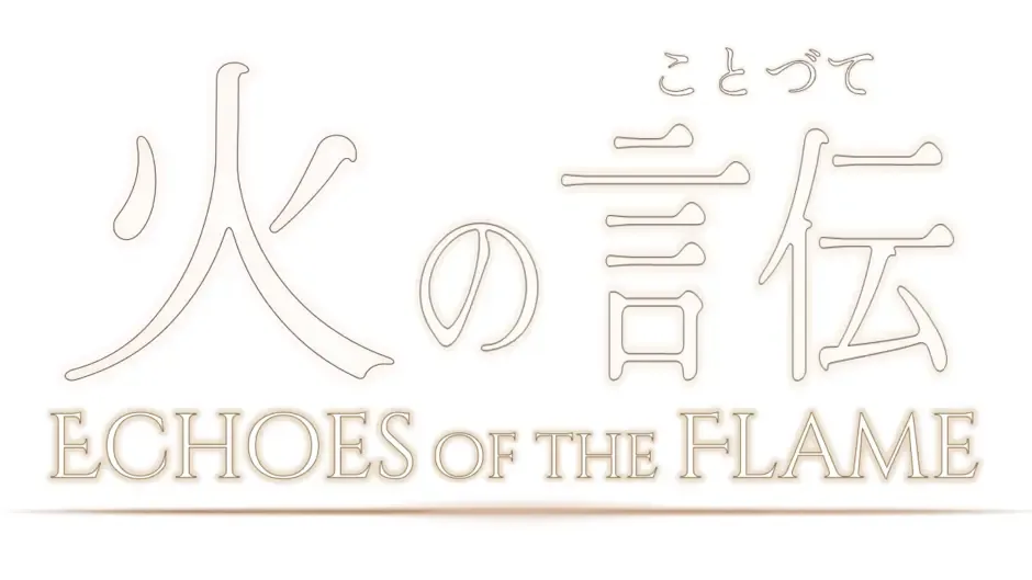 Кадър от Echoes of the Flame