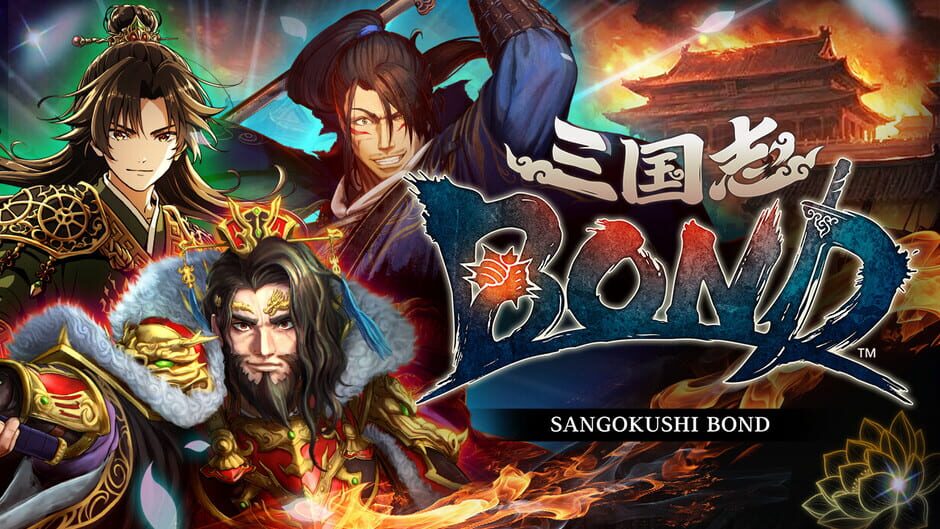 Sangokushi Bond
