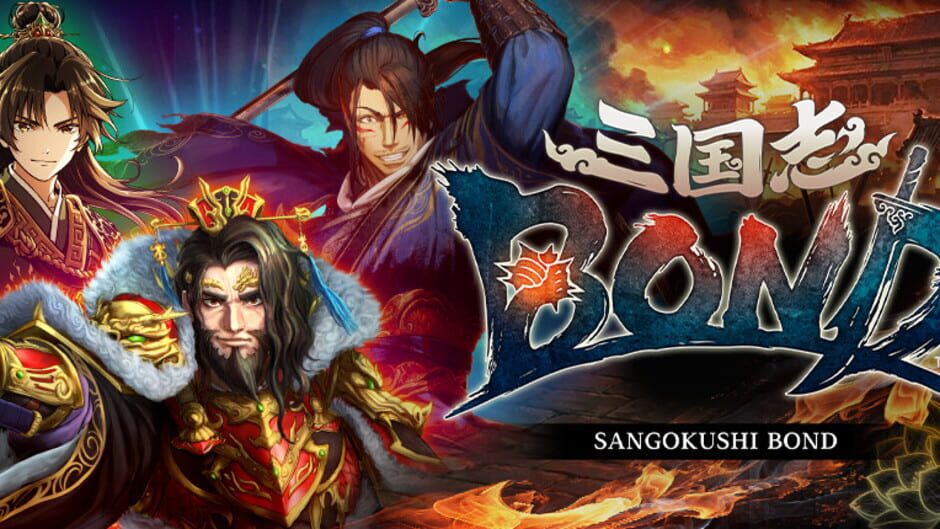 Sangokushi Bond