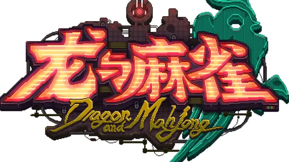 Кадър от Dragon and Mahjong