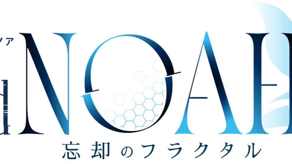 Re:cord Noah: Fractal of Oblivion media thumbnail