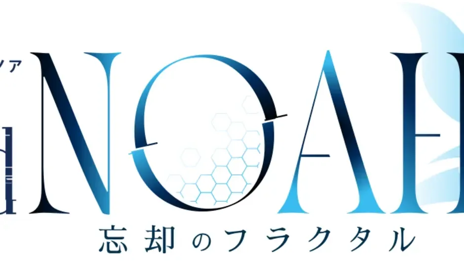 Кадър от Re:cord Noah: Fractal of Oblivion