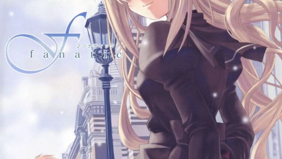 F Fanatic screenshot 1