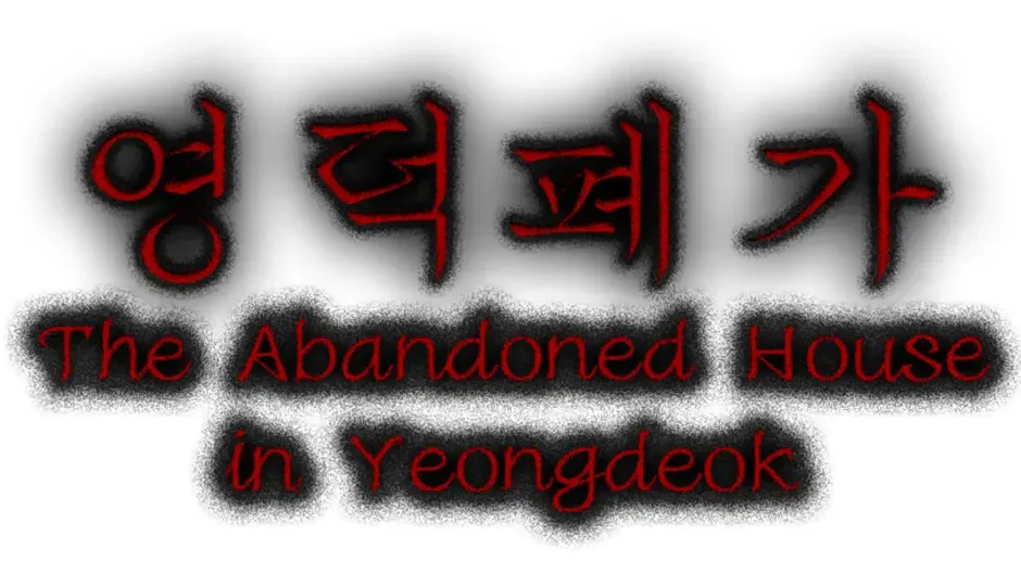 Кадър от The Abandoned House in Yeongdeok