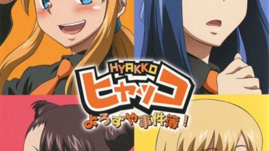 Hyakko: Yorozuya Jikenbo! media thumbnail