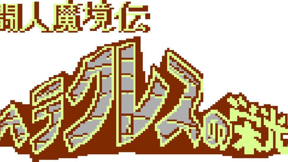 Artwork 3
