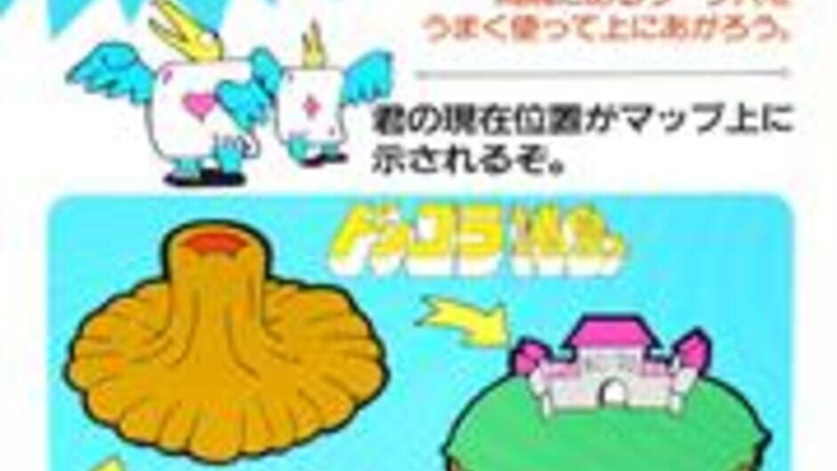 Panic Road screenshot 1