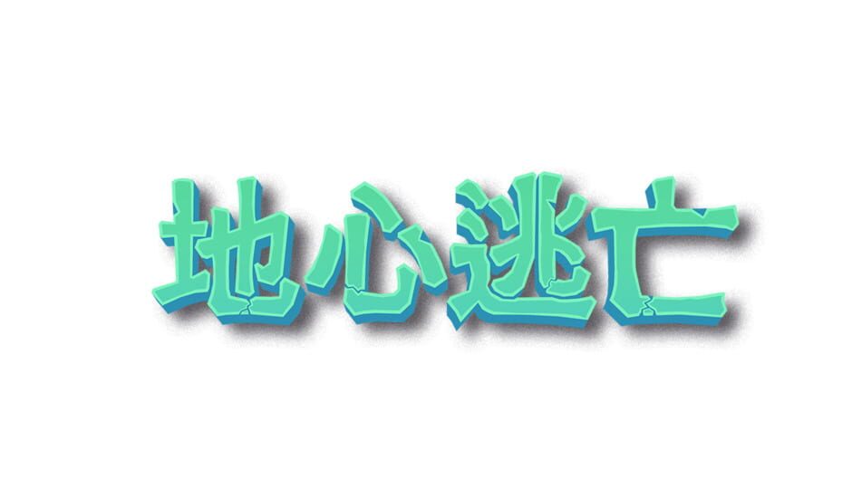 Artwork 4