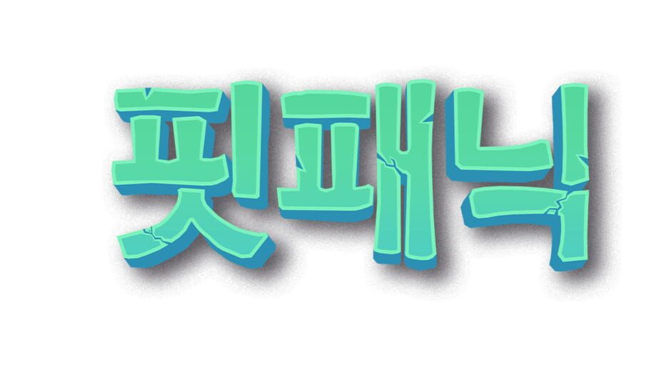 Artwork 5