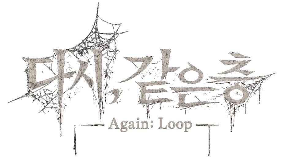 Again: Loop