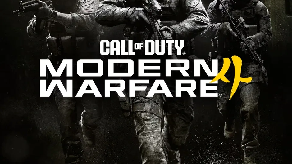 Кадър от Call of Duty: Modern Warfare 4