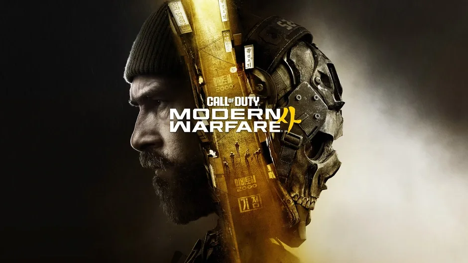Кадър от Call of Duty: Modern Warfare 4