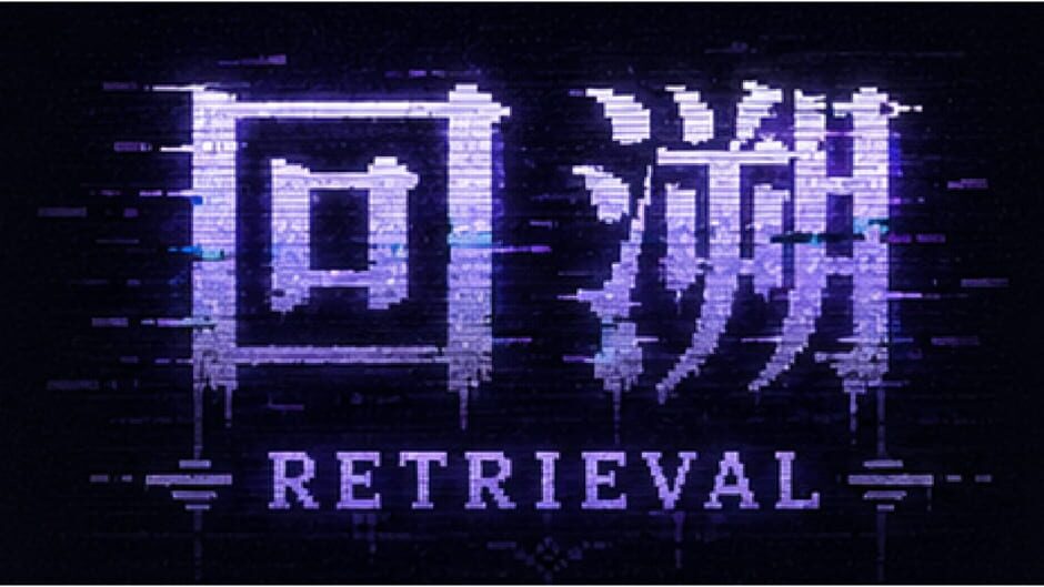 Retrieval