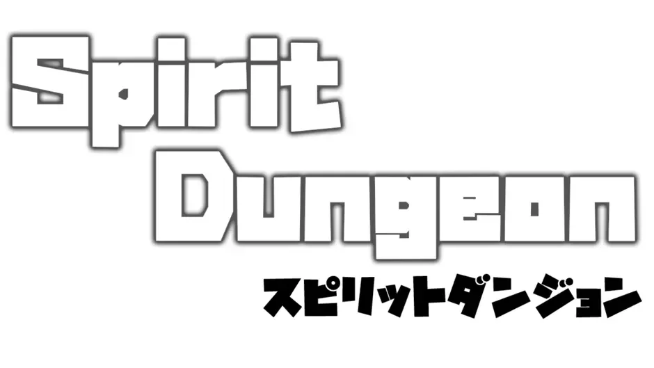 Кадър от Spirit Dungeon