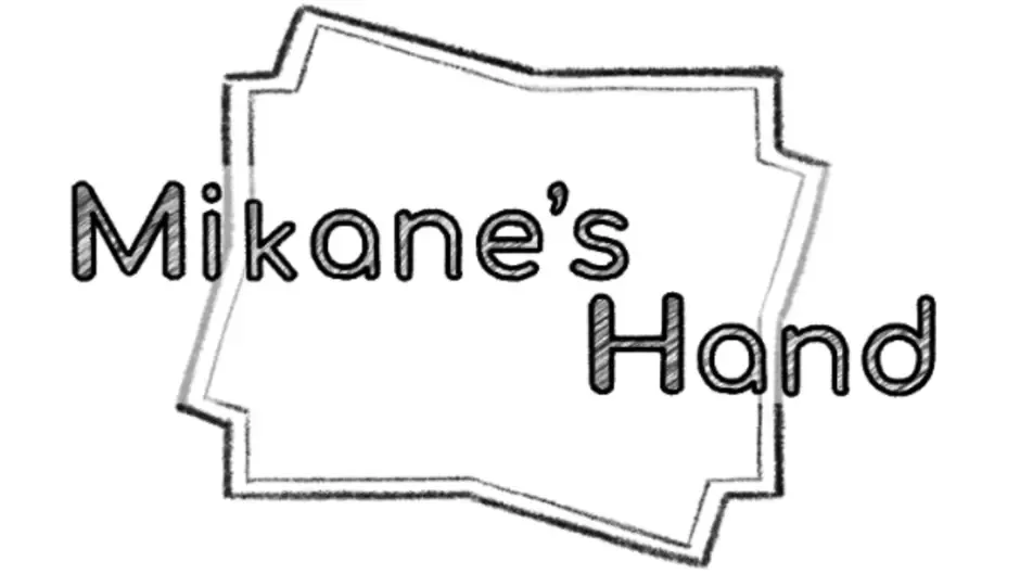 Кадър от Mikane's Hand