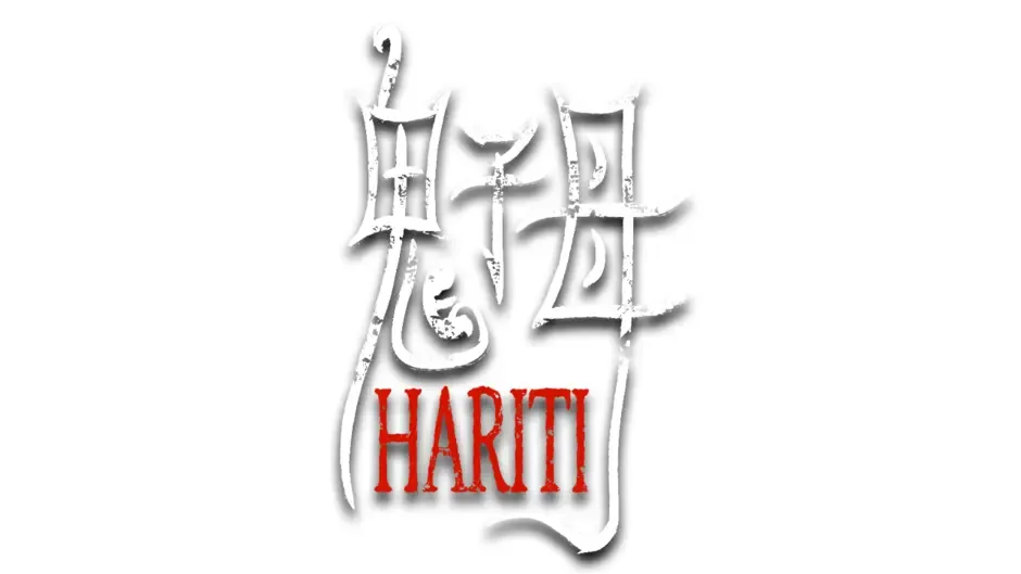 Кадър от Hariti
